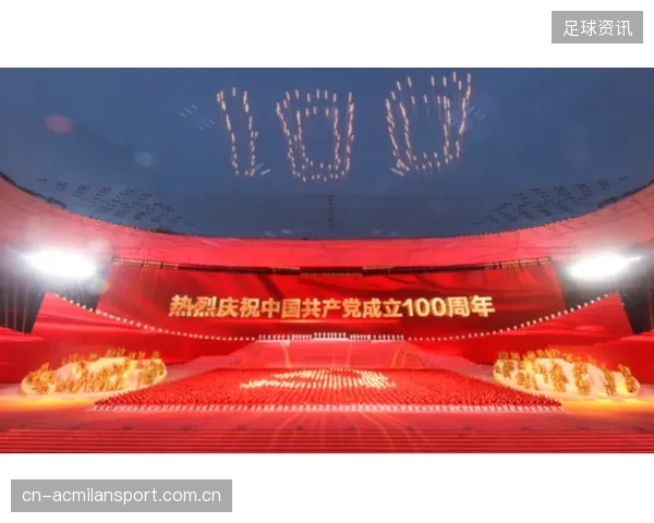名古屋亚运盛典：中国精神与世界共振的华章