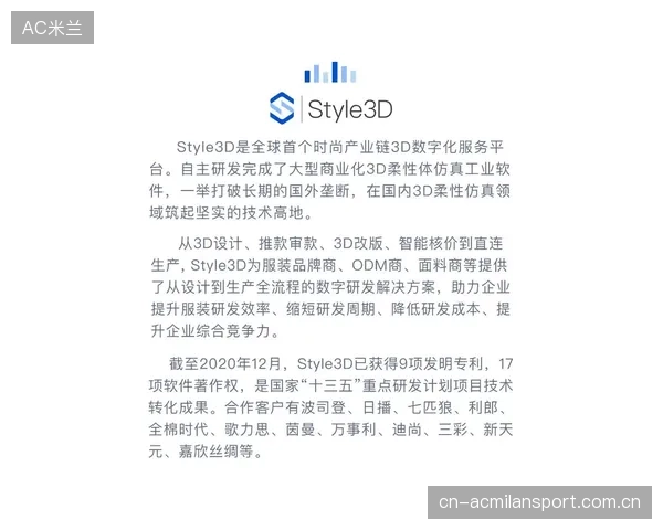 布莱顿官方账号：如何用数字化转型赋能海外品牌的全球化增长