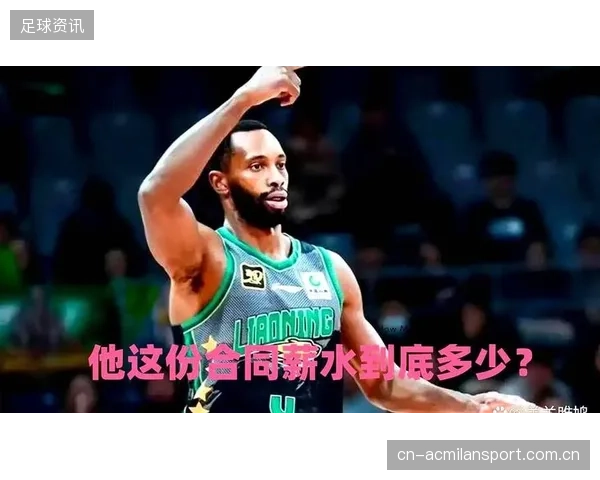 强势夺冠！曝36岁弗格加盟广东开启第10季曾4夺CBA总冠军